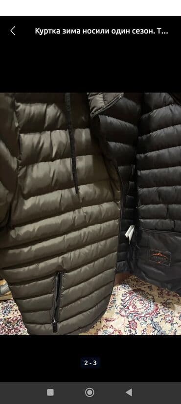 Атайын кийим: 3000 — 3