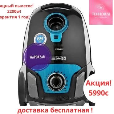 обменяю на ноутбук: Пылесосы по акции от немецкого бренда Uakeen! Мощность всасывания — 1