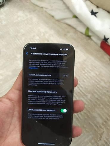 iphone 13: IPhone 13, Новый, 128 ГБ, Черный, Коробка, 95 % — 2