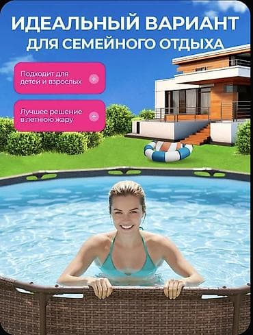 модульные бани: Бассейн каркасный Bestway Steel Pro - Объем: 6148 л - Диаметр: 305 см — 5
