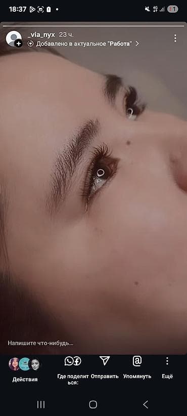 Наращивание ресниц ✨ Идеальные ресницы для вашего взгляда 🤍 Делаю