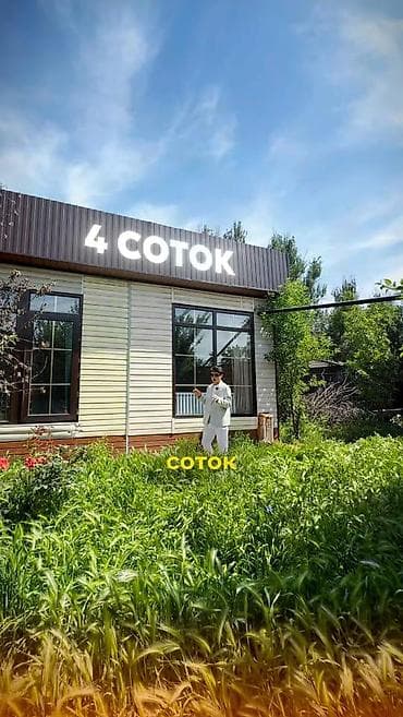 107: ‼️Предлагаем на продажу действующий бизнес ДЕТСКИЙ ✅САДИК БАЛА-САГЫН — 6