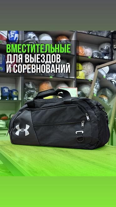 лыжная сумка: Сумка спортивная для одежды для спорта ручная кладь сумки рюкзаки — 1