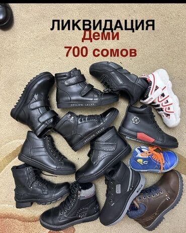 пиджак для мальчиков: Продаю подростковую НОВУЮ куртку на 11-12-13 лет (зависит от ребенка) — 17