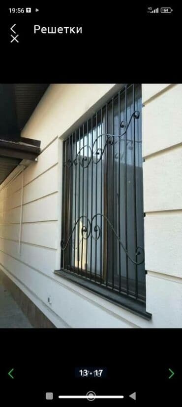 копать огород цена за сотку: Решетки Решетки на окна за метр квадратный Цена зависит от дизайна и — 13