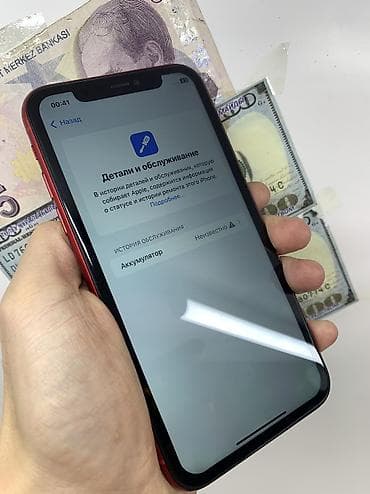 IPhone 11, Б/у, 64 ГБ, Красный, Защитное стекло, 100 % — 3