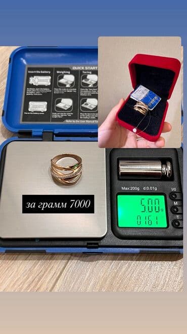 где можно купить обручальные кольца недорого: Кольцо, Проба 585, Женские, Фианит, Б/у — 1