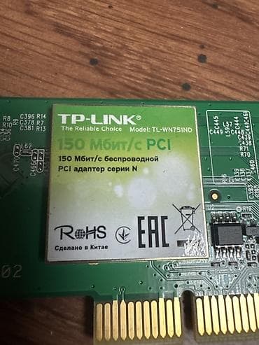 где купить вай фай адаптер: TP-Link TL-WN751ND — беспроводной PCI-адаптер стандарта N для — 1