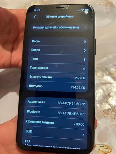 IPhone 11 Pro, Жаңы, 256 ГБ, Matte Midnight Green, Каптама, 78 % — 7