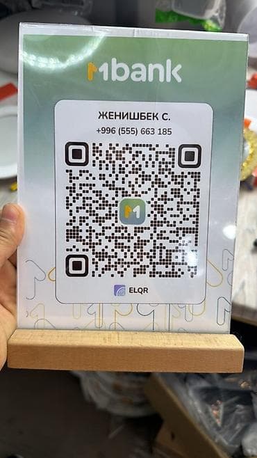 study lamp: Наружный настенный светильник прямоугольной формы. - Корпус: черный — 4