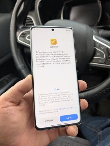 тигуу машина: Xiaomi, 13 Pro, Колдонулган, 256 ГБ, түсү - Ак, 2 SIM — 10