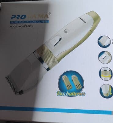 Машинка для стрижки волос Более 120 мин