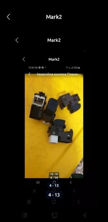 запчасти на тойота виндом бишкек: Mark2 Toyota Марк2 кнопки Стеклоподьемника-500сом пепельница 1000сом — 3