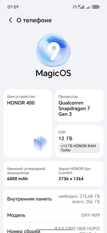 хонор 7 а: Honor Bee, Новый, 256 ГБ, цвет - Черный, 1 SIM, eSIM, 2 SIM — 1