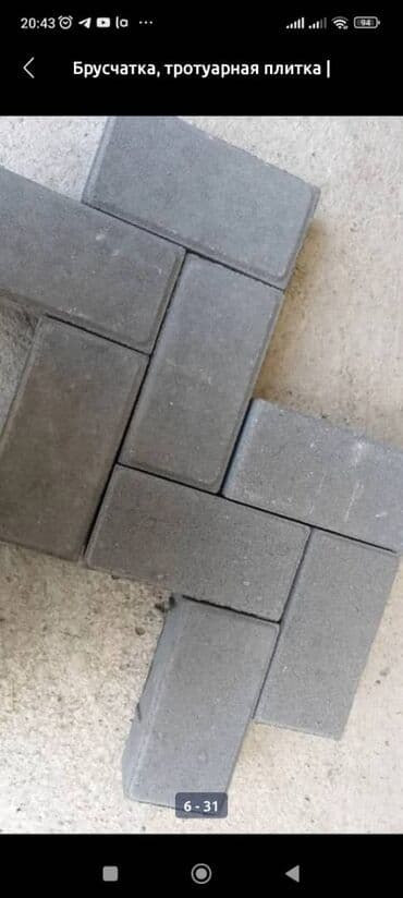 форма брусчатка цена бишкек: Брусчатка Брусчатки  Брусчатка Бишкек цена Брусчатка укладка — 21