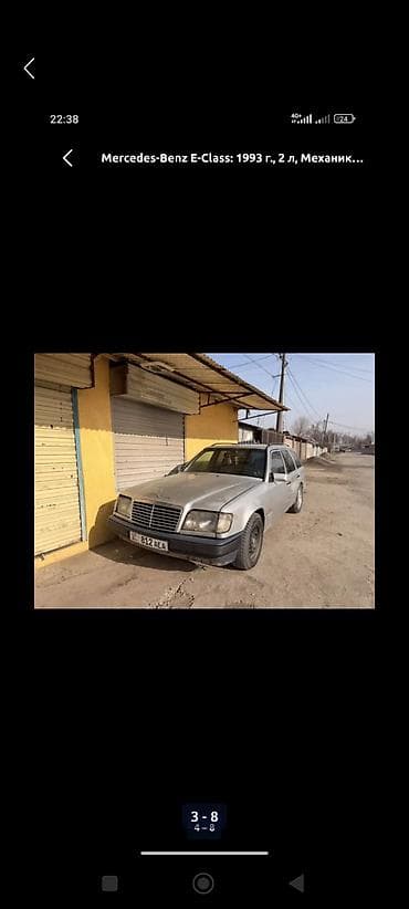 Mercedes-Benz E-Class: 1993 г., 2 л, Кол менен иштөөчү, Бензин, Универсал — 3