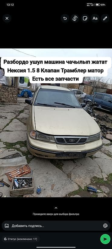 4a fe: Бензиновый мотор Daewoo 2005 г., 1.5 л, Б/у, Оригинал — 1