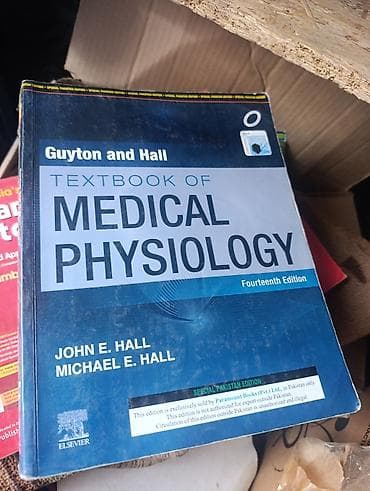 Медицина: Учебники по медицине и смежным дисциплинам (на английском языке) — 5
