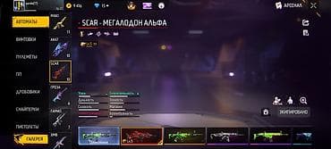 куплю бу шкаф: Аккаунт Free Fire (ур. 72) с богатым инвентарём и прокачанным — 4