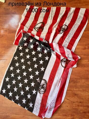 Атайын кийим: Женские шарфы привезены из Лондона — 1