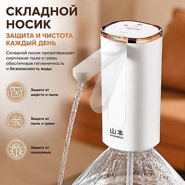 Кулер для воды, Новый, Бесплатная доставка