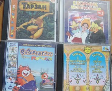 домик для кукол: Лицензионные диски с мультиками, можно вставлять в монитор компьютера — 2