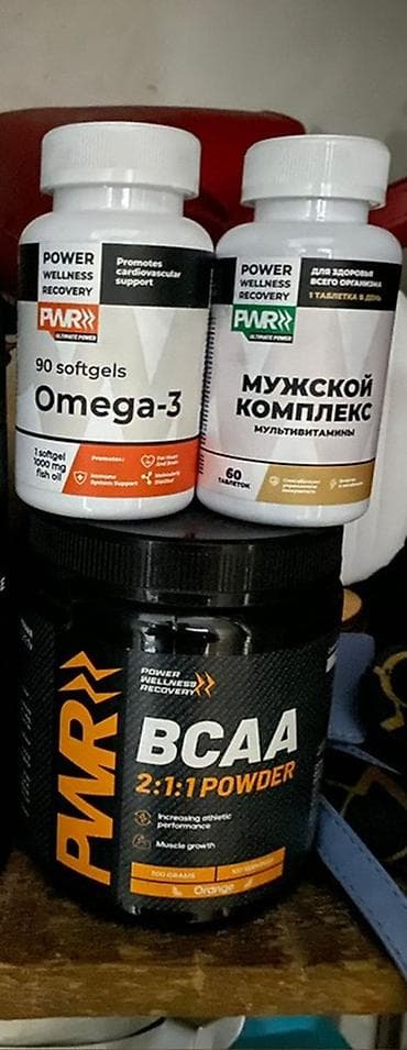 level up: Набор спортивного питания PWR (Power Wellness Recovery): 1) Omega-3 — — 1
