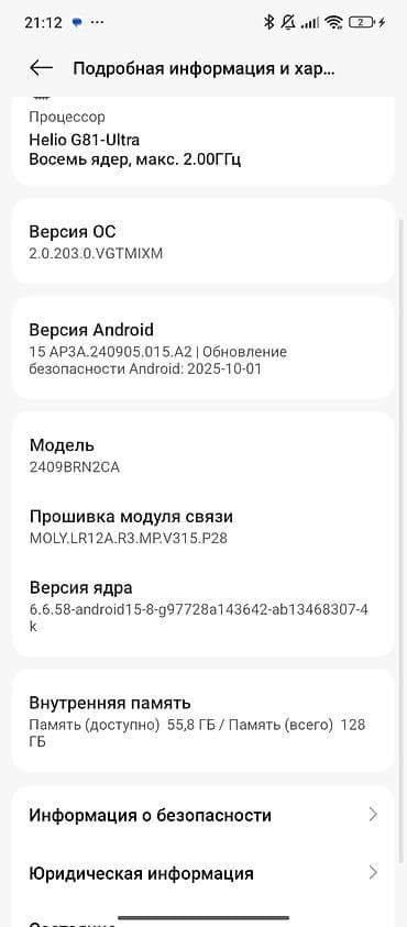 redmi note 10 pro 5g купить: Redmi, Redmi 14C, Б/у, 128 ГБ, цвет - Черный, 1 SIM, 2 SIM — 5