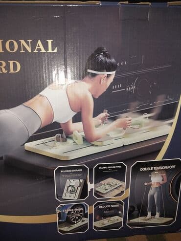 турник для детей дома: Складной домашний тренажёр для пресса и отжиманий 365 (Push & — 2