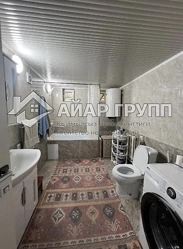 иссыккуль ананьево: ‼️ ПРОДАЁТСЯ уютный дом в с. Кожомкул (Вост-1)! 🔷 Участок — 5 соток 🔷 — 10