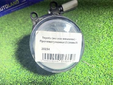 00: Левая противотуманная фара Toyota Б/у, Оригинал, Япония — 4