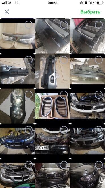 дополнительное освещение на авто: Бмв е39 плафоны.запчасти бмв (е39,е46,е53,е60,е65,е70,е71,f01,f10)+ — 11