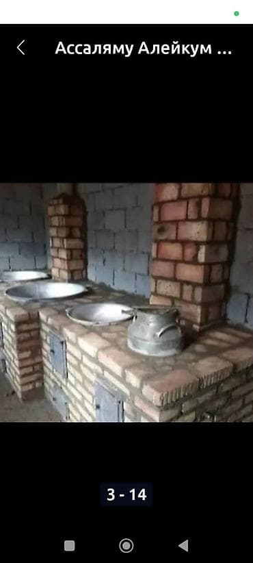 Другие стройуслуги: Барбекю, Очок Больше 6 лет опыта — 5