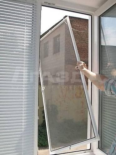 Москитная сетка, Внутренняя, На заказ, Бесплатная доставка