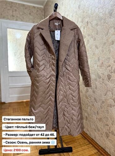 шерстяные кофты женские больших размеров: Женские пальто, предоставлены в разных моделях, одежда для осени и — 3