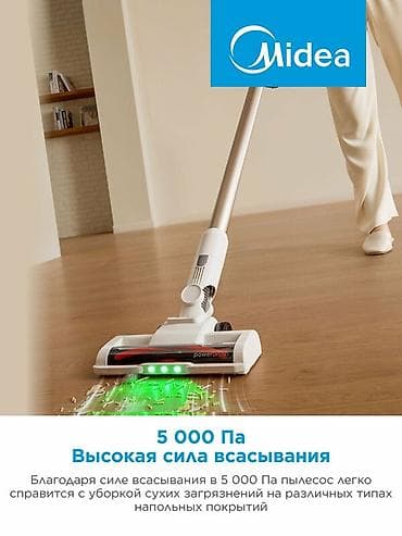 продаю пылесосы: Вертикальный пылесос Midea VSS-24Q - Беспроводная уборка до 40 минут — 3