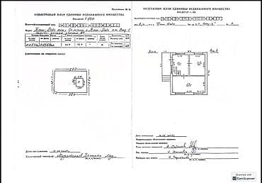Продается дом в с. Таш-Дөбө, 130 кв.м. 6 соток, все хозпостройки