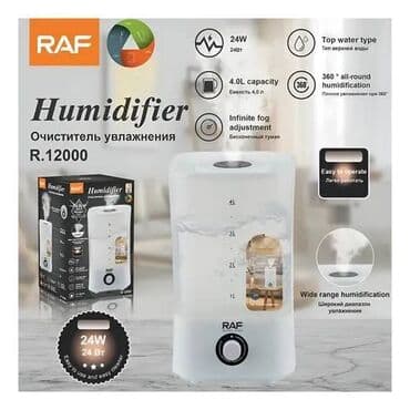 увлажнител воздуха: Бесплатная доставка 🚚 Доставка по городу бесплатная Увлажнитель — 1