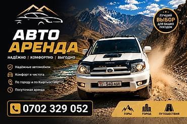 kawasaki ninja 400 цена: Сдаю Toyota 4Runner, Посуточно, Без водителя, | Водительские права — 1