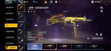 сейф ош: Аккаунт Free Fire Основные сведения: - Ник: OBITOO (уровень 59) — 6