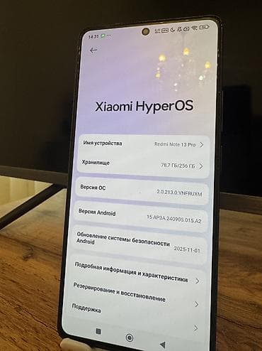 imac 2015: Xiaomi, 13 Pro, Б/у, 256 ГБ, цвет - Черный, 2 SIM — 2