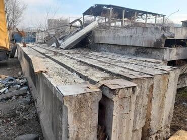 плиты перекрытия размеры и цены бишкек: Б/у, Размер: 3 x 12 x Другое — 7