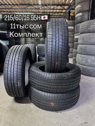 Шины 215 / 60 / R 16, Лето, Комплект, Легковые, Япония, GoodYear