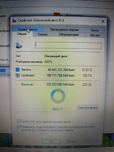 hp stream: Офисный, Б/у — 4
