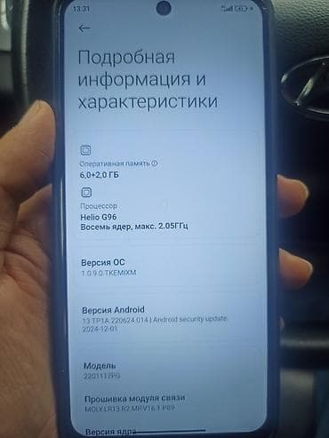 mi11 pro: Poco M4 Pro, 128 ГБ, цвет - Черный, 2 SIM — 2