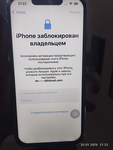 айфон 13 в кыргызстане: IPhone 13, Б/у, Midnight — 2