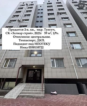 славянская: 2 комнаты, 59 м², Элитка, 1 этаж — 1