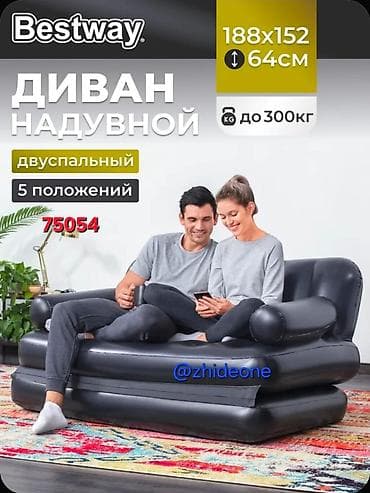 Раскладной матрас, Новый, Двухстворчатая, Платная доставка, длина - 188 см — 1