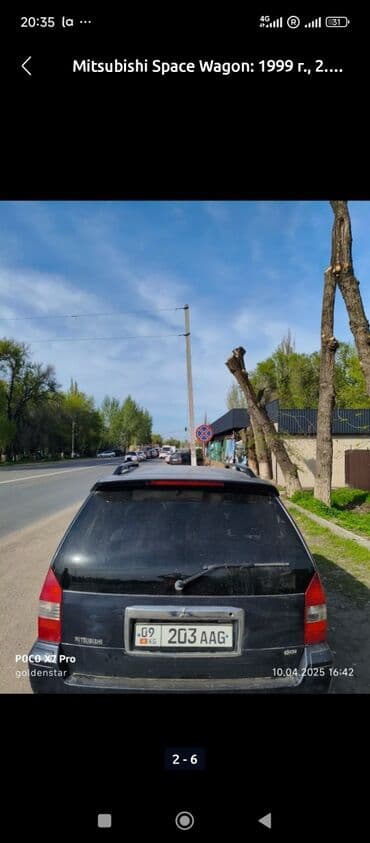 обмен дом на авто: Продам Митсубиси Спеис вагон в хорошем состоянии на ходу мотор не — 3