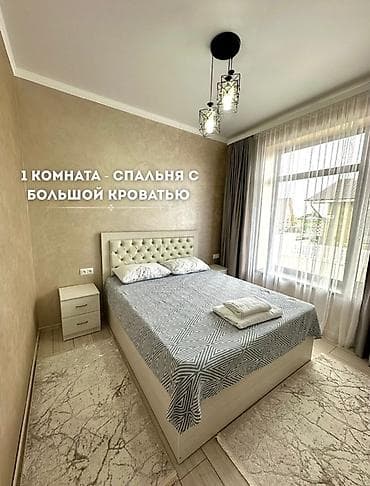 вечер: Коттедж, Palm Beach, Чок-Тал, 6 мест — 5